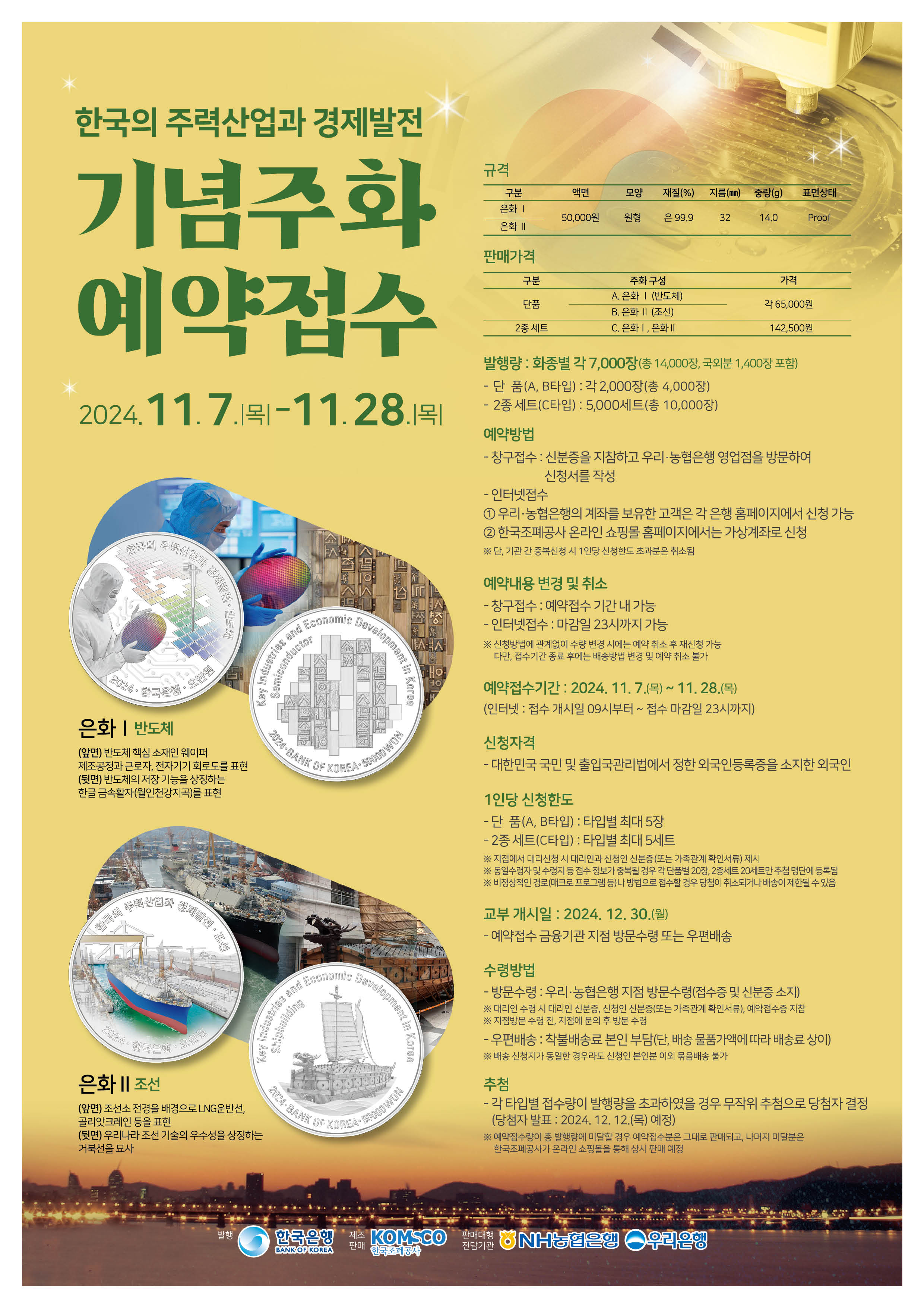 화동매거진 | 풍산화동양행