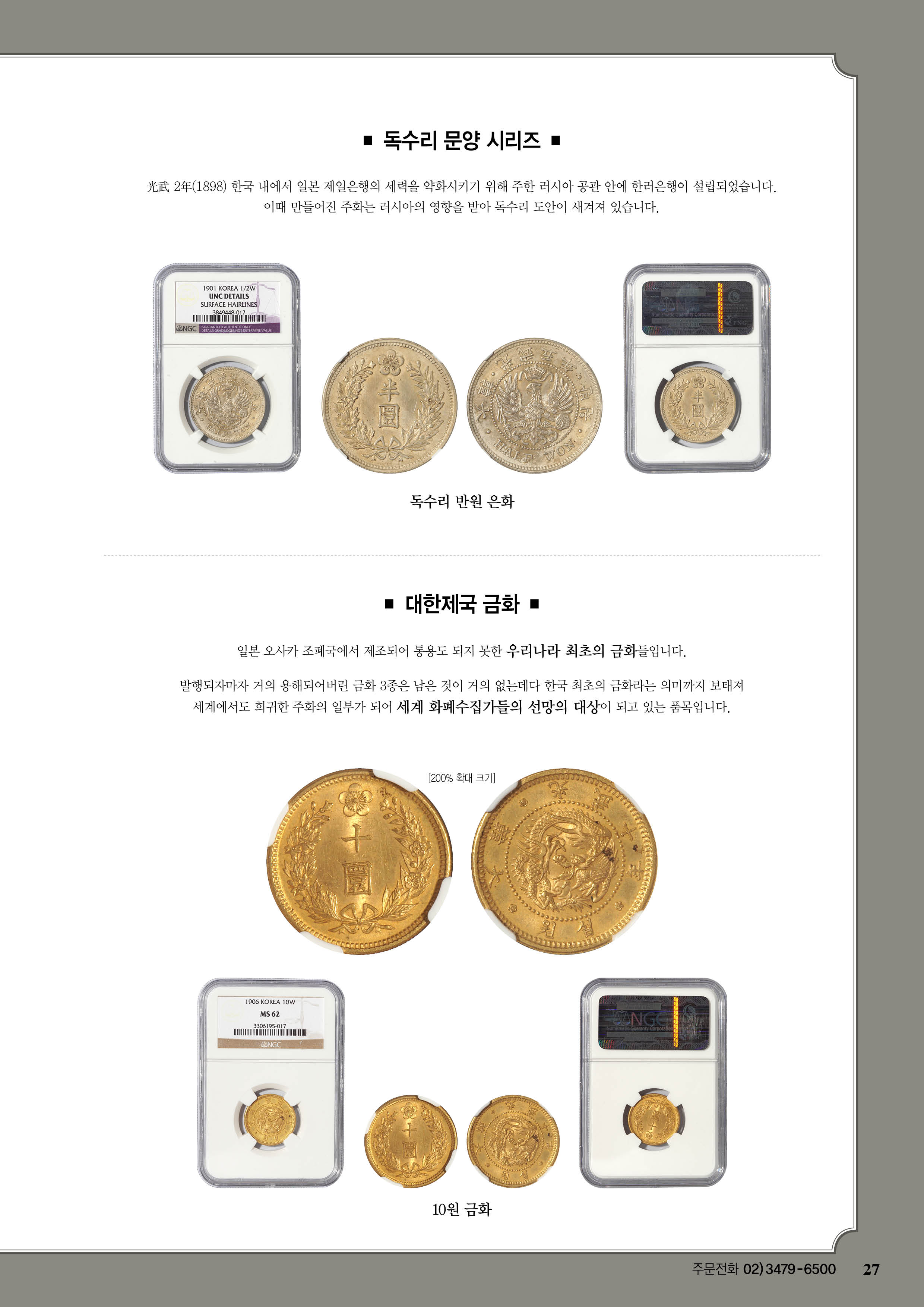 풍산화동 뉴스