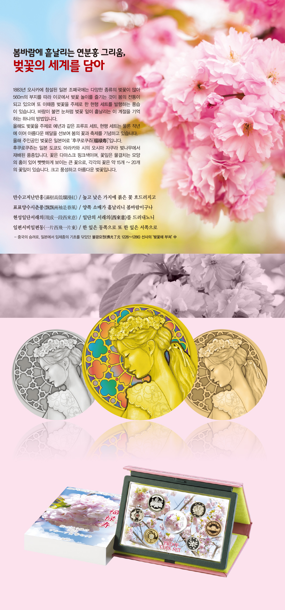 화동상품 | 풍산화동양행