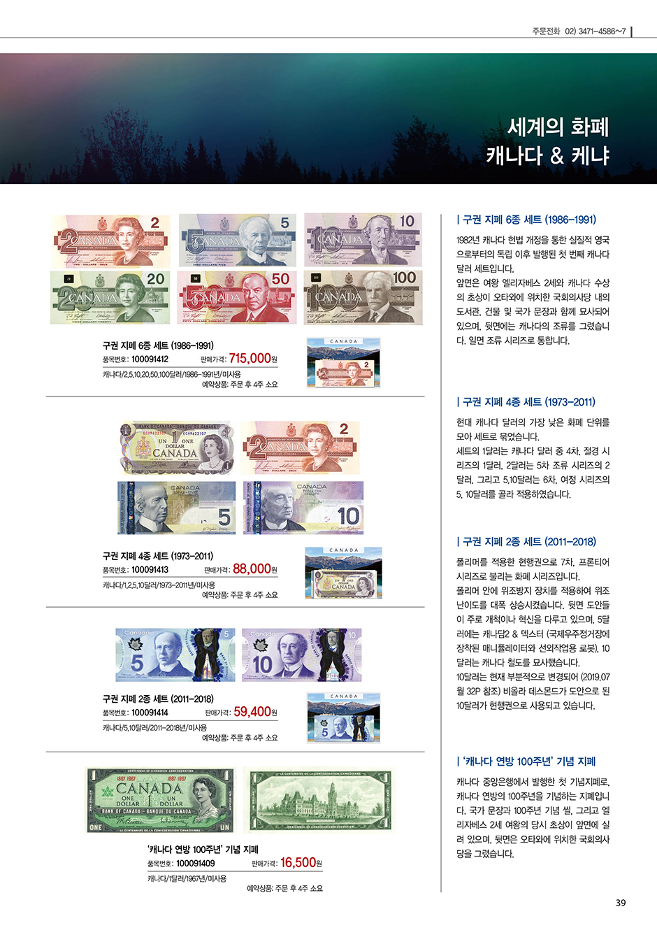 화동매거진 | 풍산화동양행