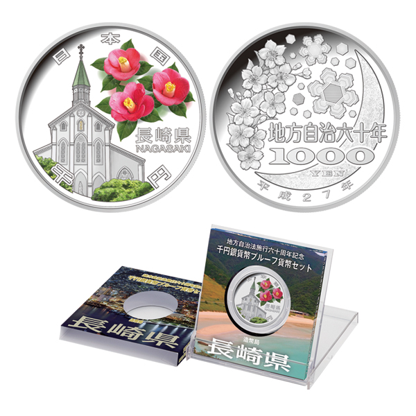 상품