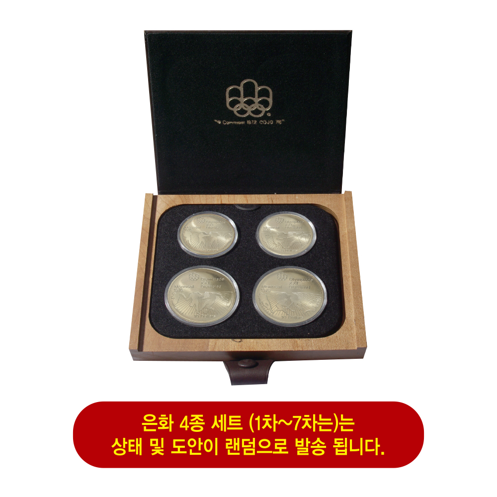 상품