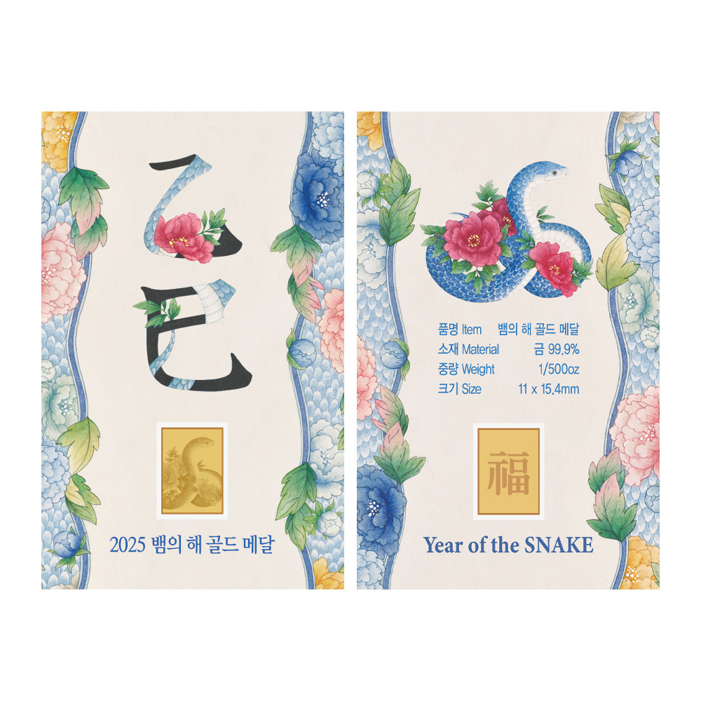 상품