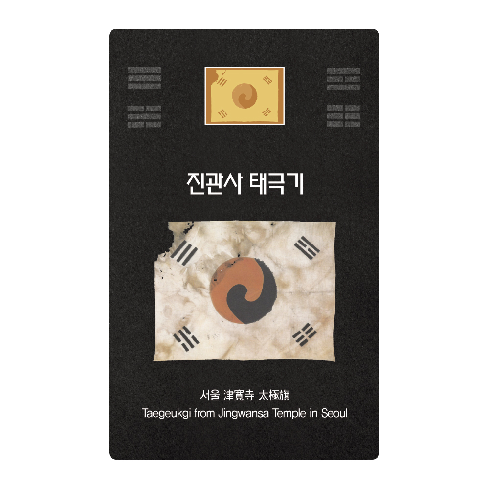 상품