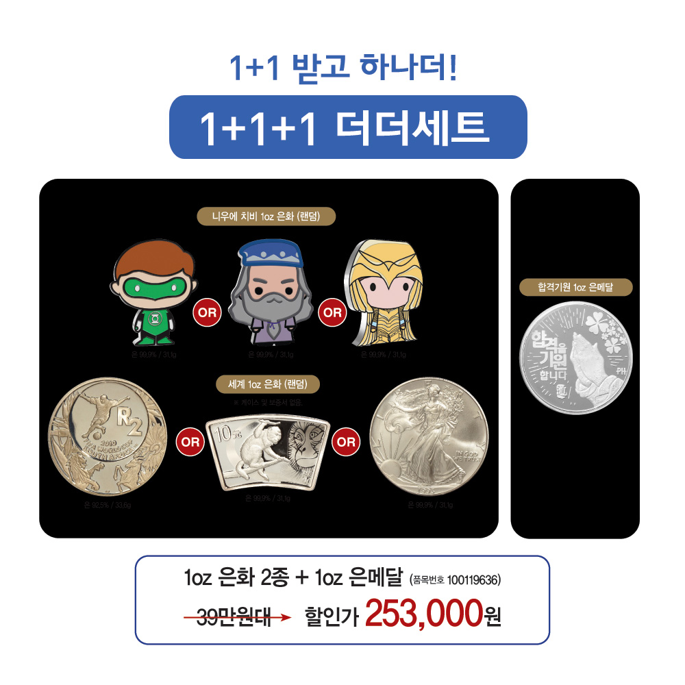 상품
