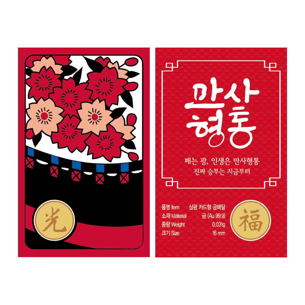 상품