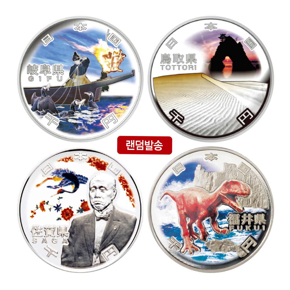 상품