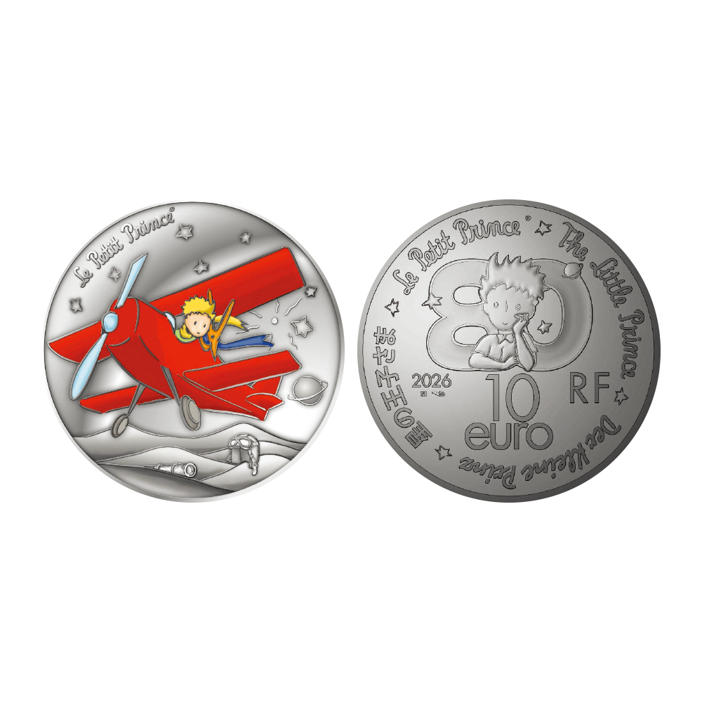 프랑스 2026 ‘어린왕자 프랑스 출간 80주년’ 색채 은화 (비행기)