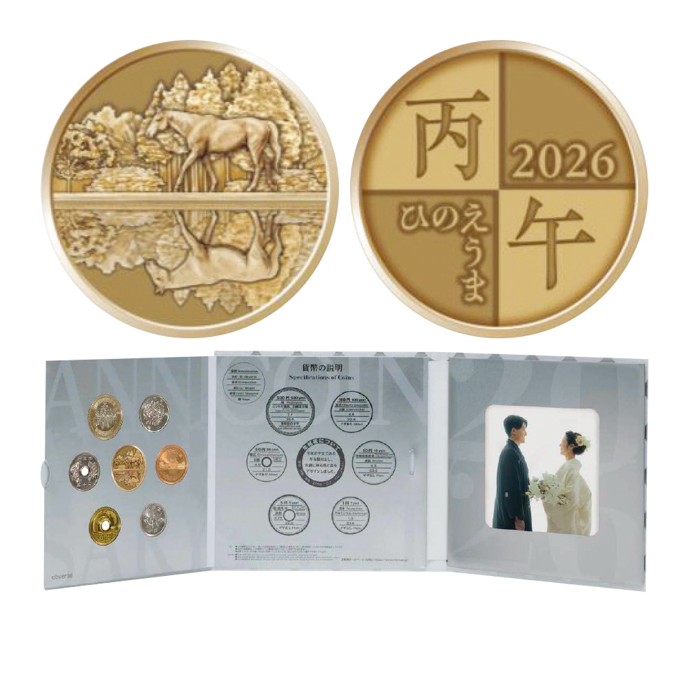 일본 2026 현행 주화 엽서형 세트