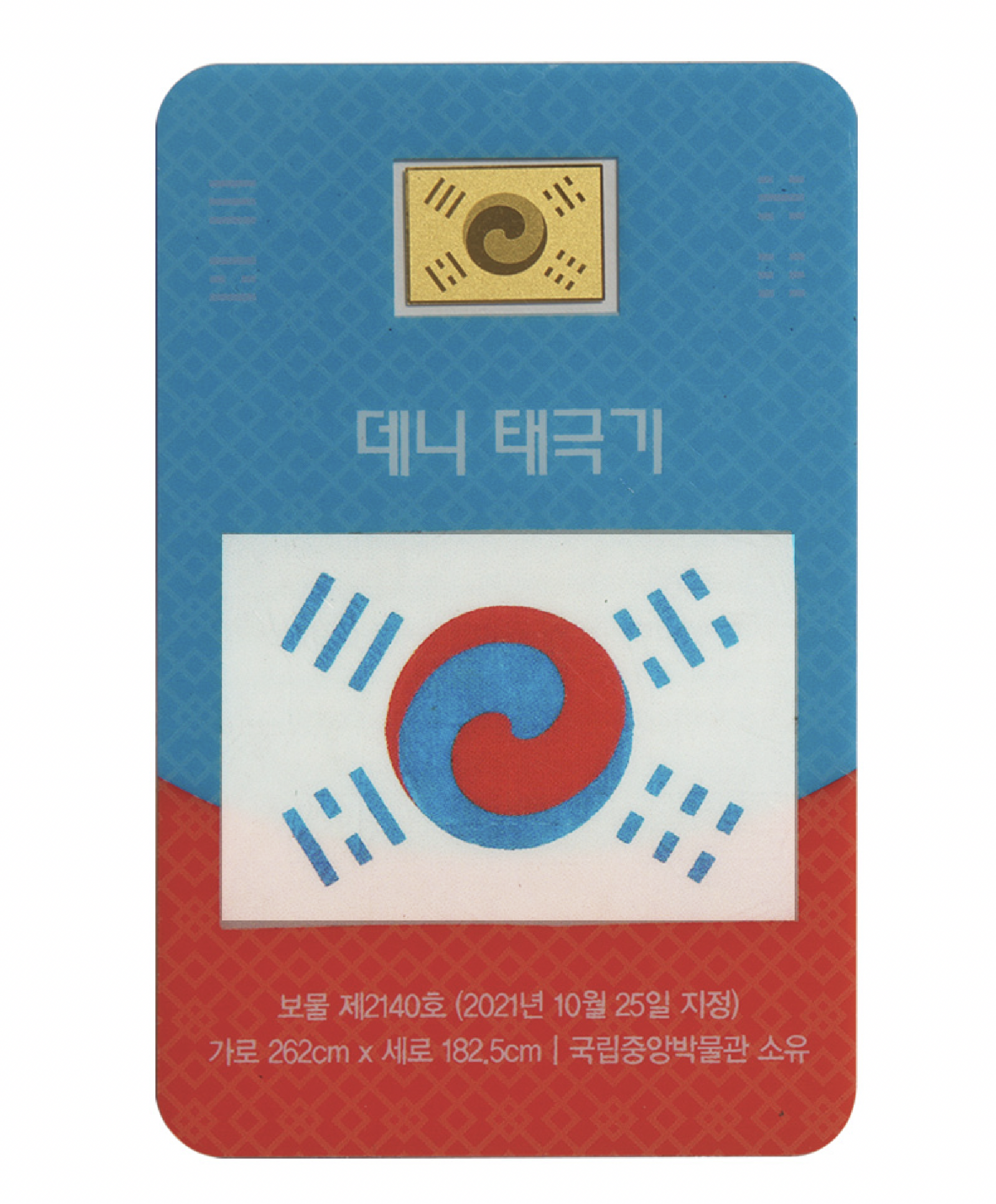 상품