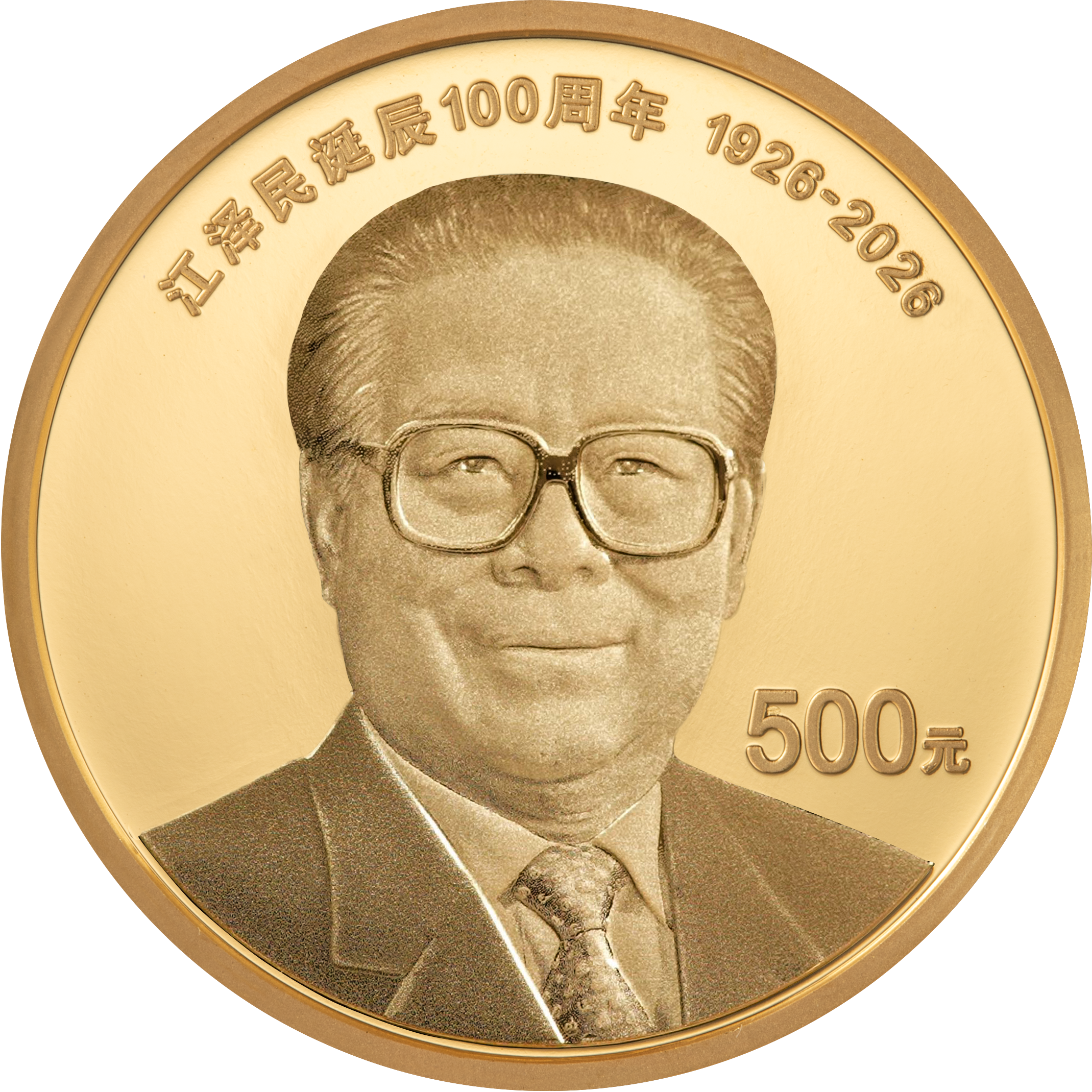 상품