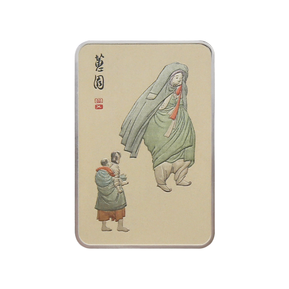상품